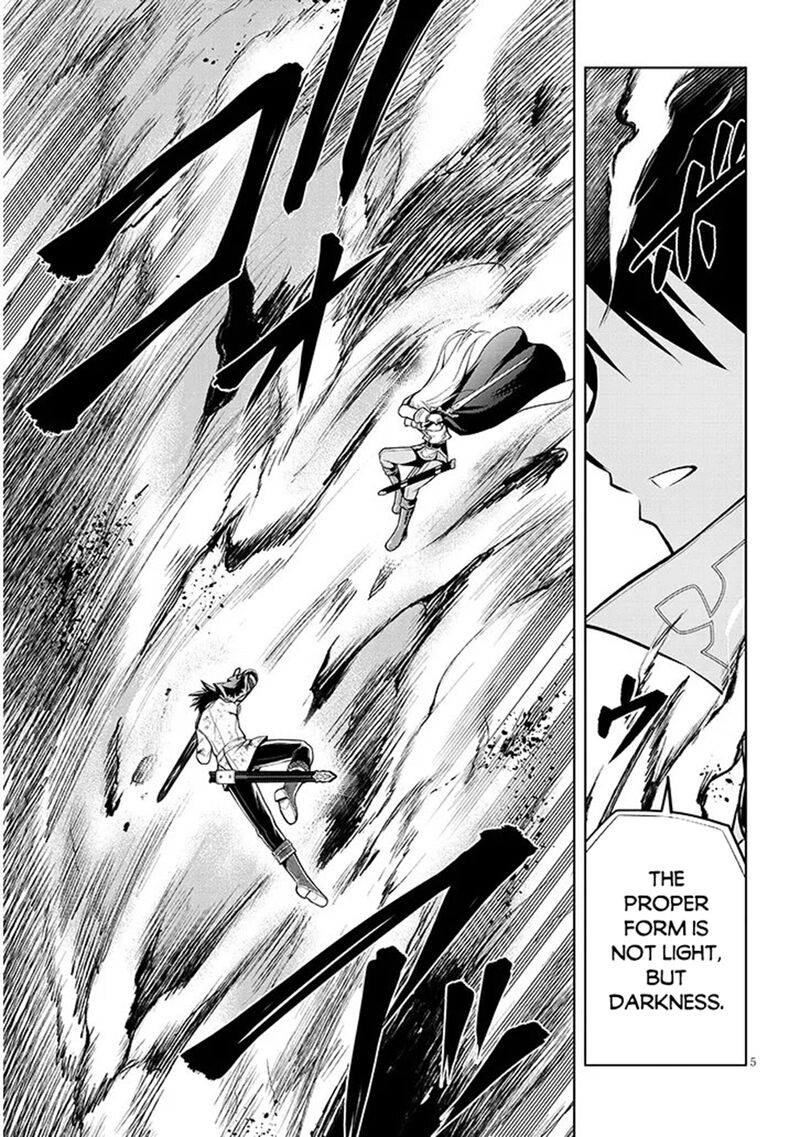 Maseki Gurume Mamono No Chikara O Tabeta Ore Wa Saikyou 71 5