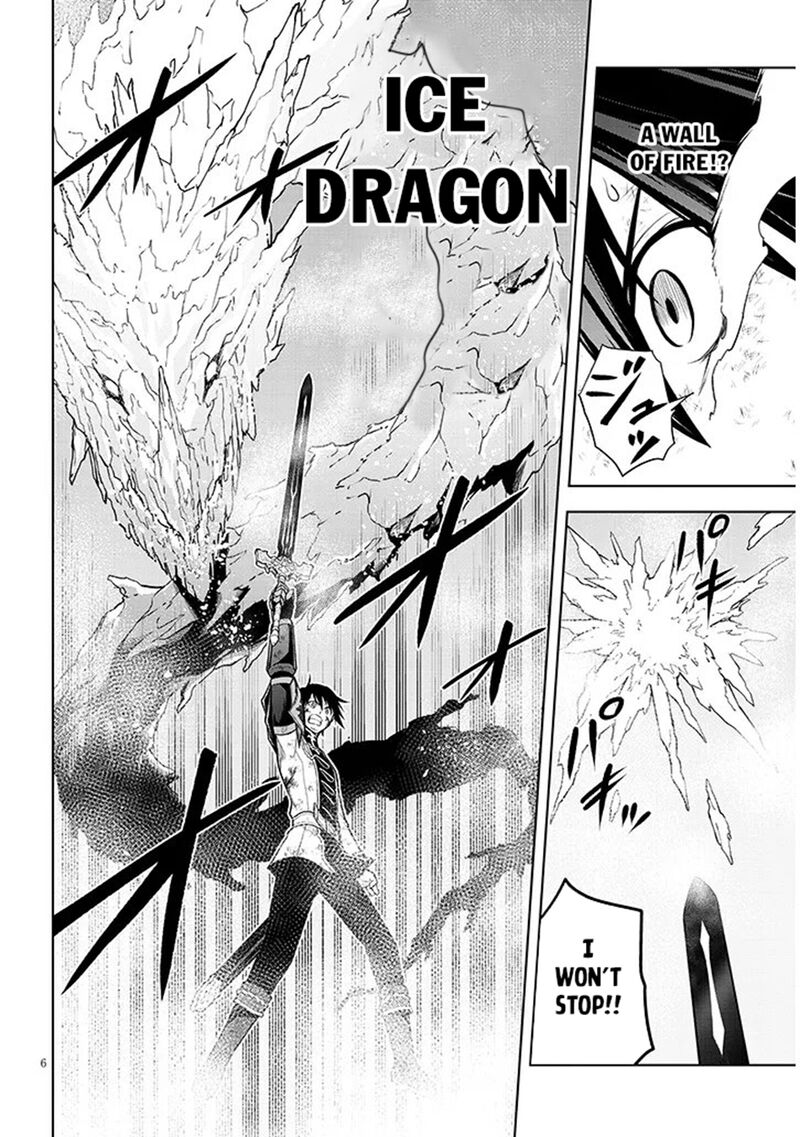 Maseki Gurume Mamono No Chikara O Tabeta Ore Wa Saikyou 71 6