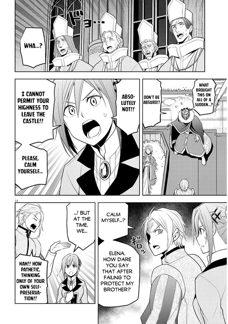 Maseki Gurume Mamono No Chikara O Tabeta Ore Wa Saikyou 73 14