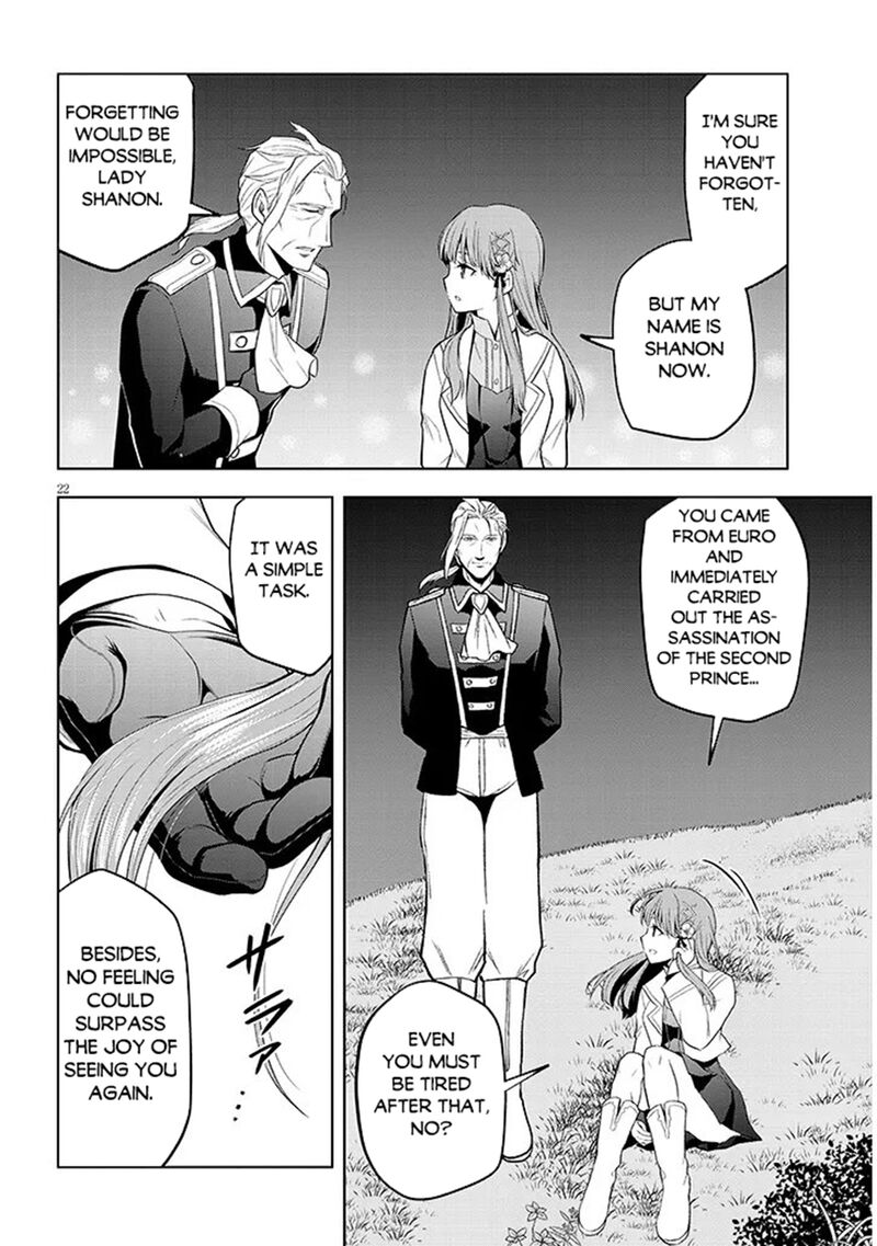 Maseki Gurume Mamono No Chikara O Tabeta Ore Wa Saikyou 73 22