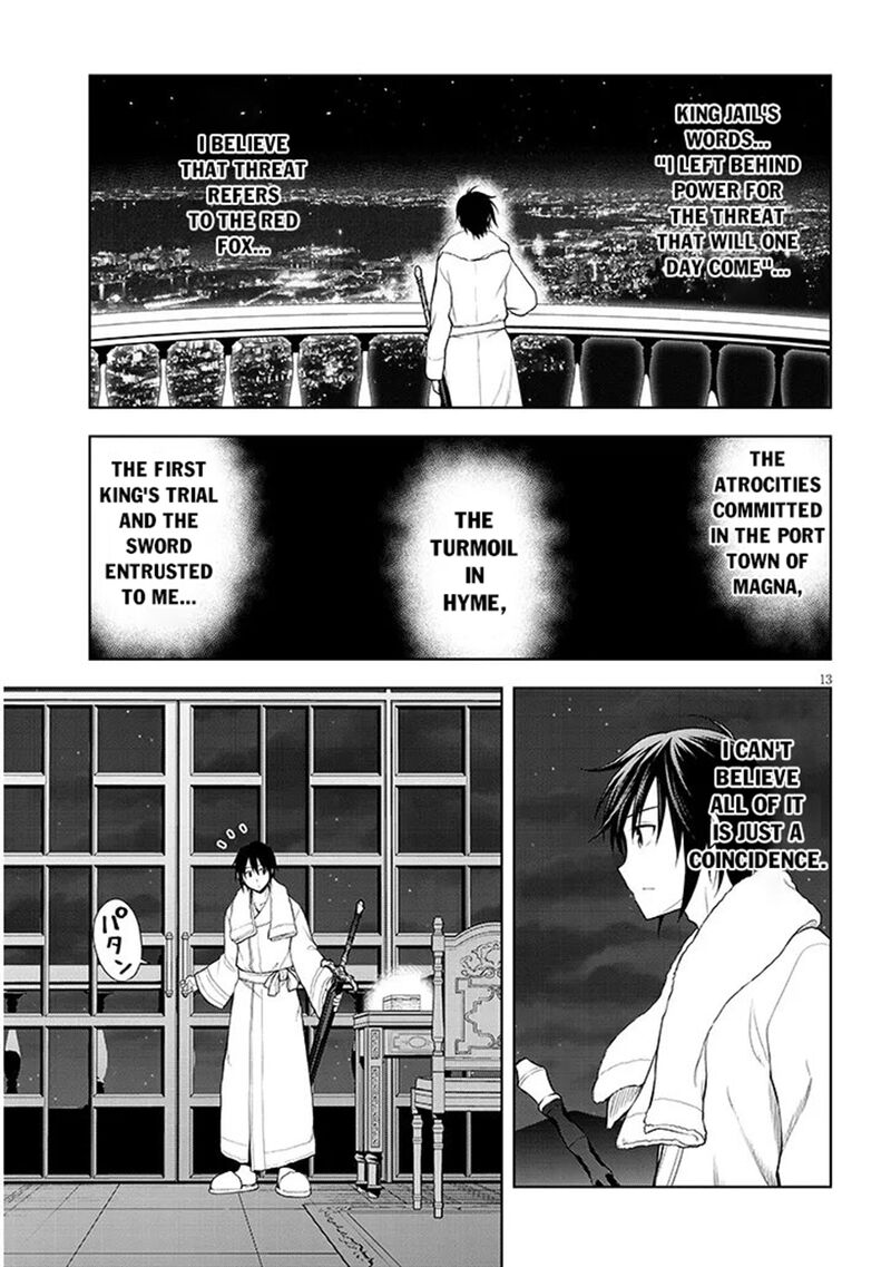 Maseki Gurume Mamono No Chikara O Tabeta Ore Wa Saikyou 74a 13
