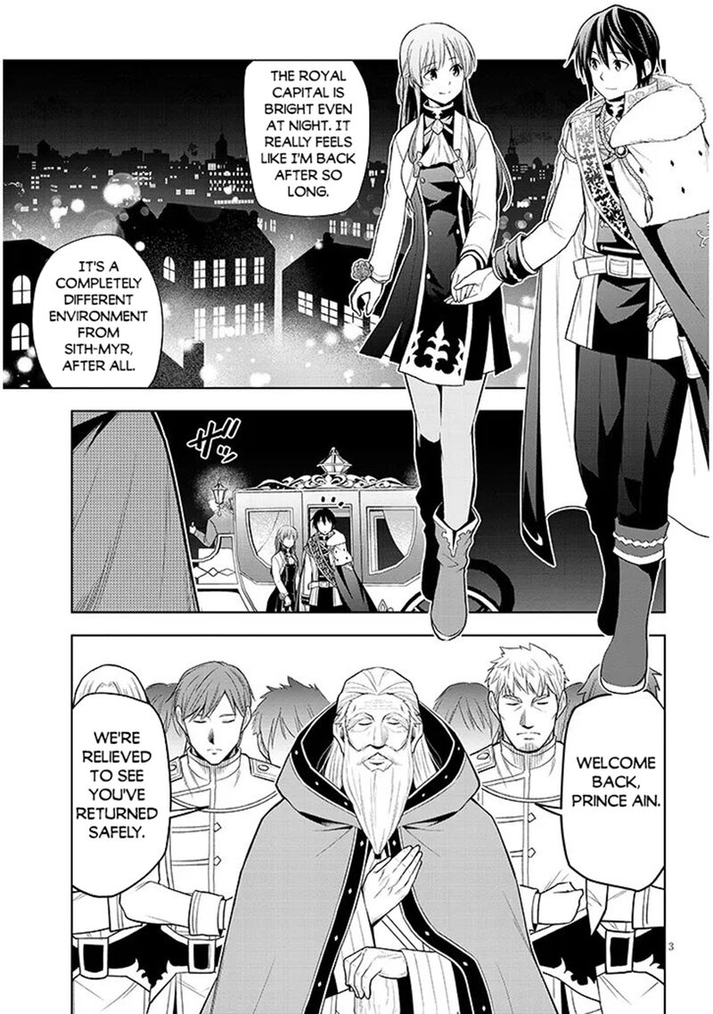 Maseki Gurume Mamono No Chikara O Tabeta Ore Wa Saikyou 74a 3