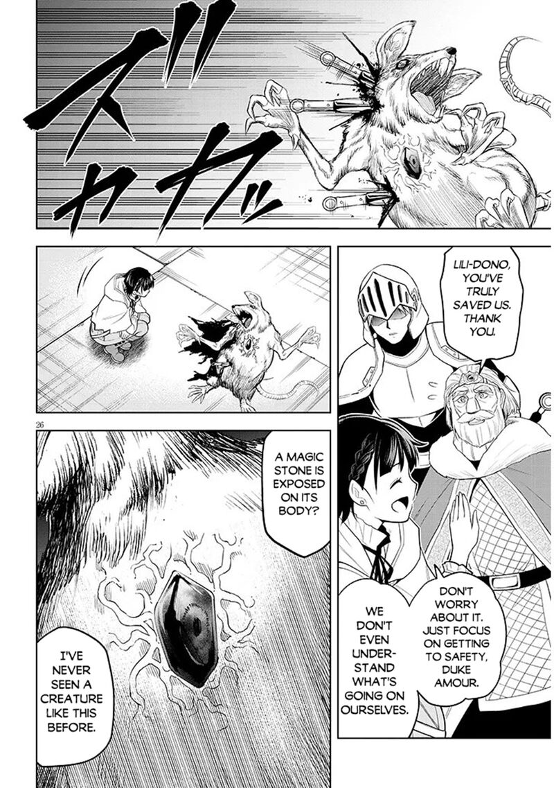 Maseki Gurume Mamono No Chikara O Tabeta Ore Wa Saikyou 74b 12