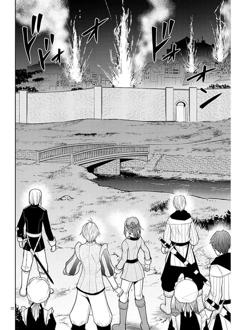 Maseki Gurume Mamono No Chikara O Tabeta Ore Wa Saikyou 74b 8