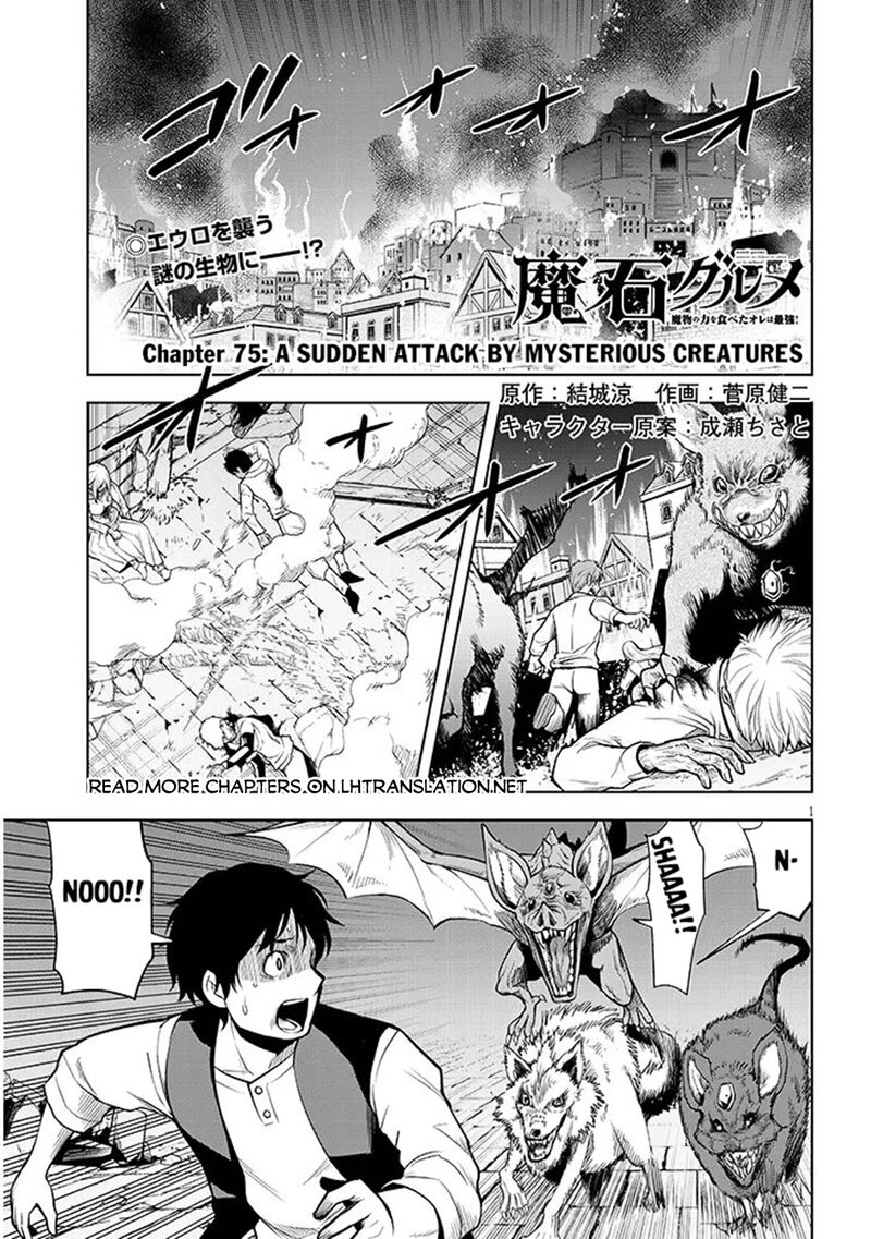 Maseki Gurume Mamono No Chikara O Tabeta Ore Wa Saikyou 75 1