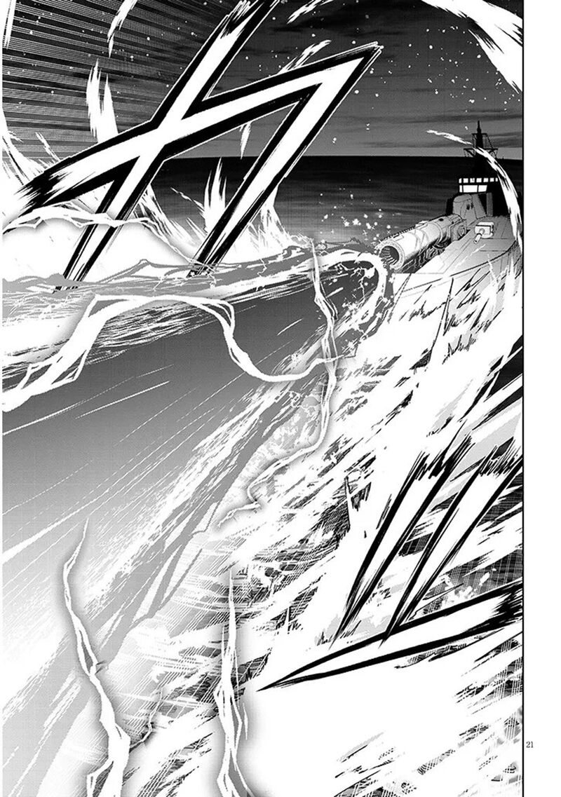 Maseki Gurume Mamono No Chikara O Tabeta Ore Wa Saikyou 75 21