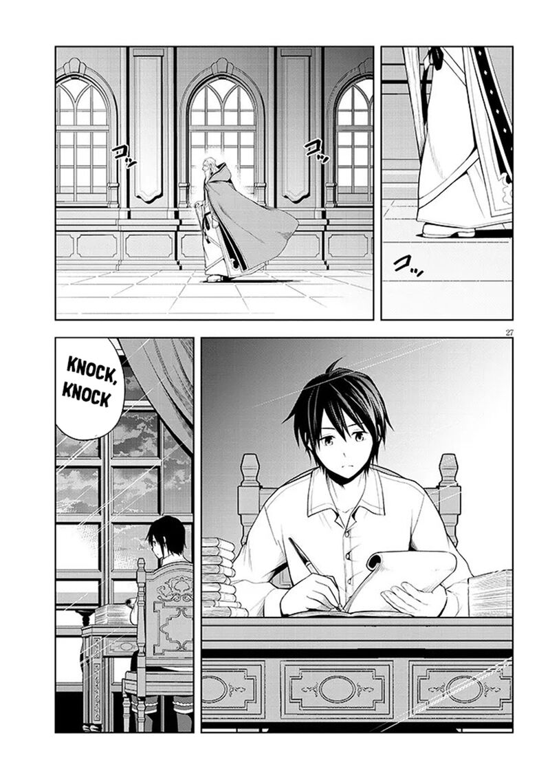 Maseki Gurume Mamono No Chikara O Tabeta Ore Wa Saikyou 75 26