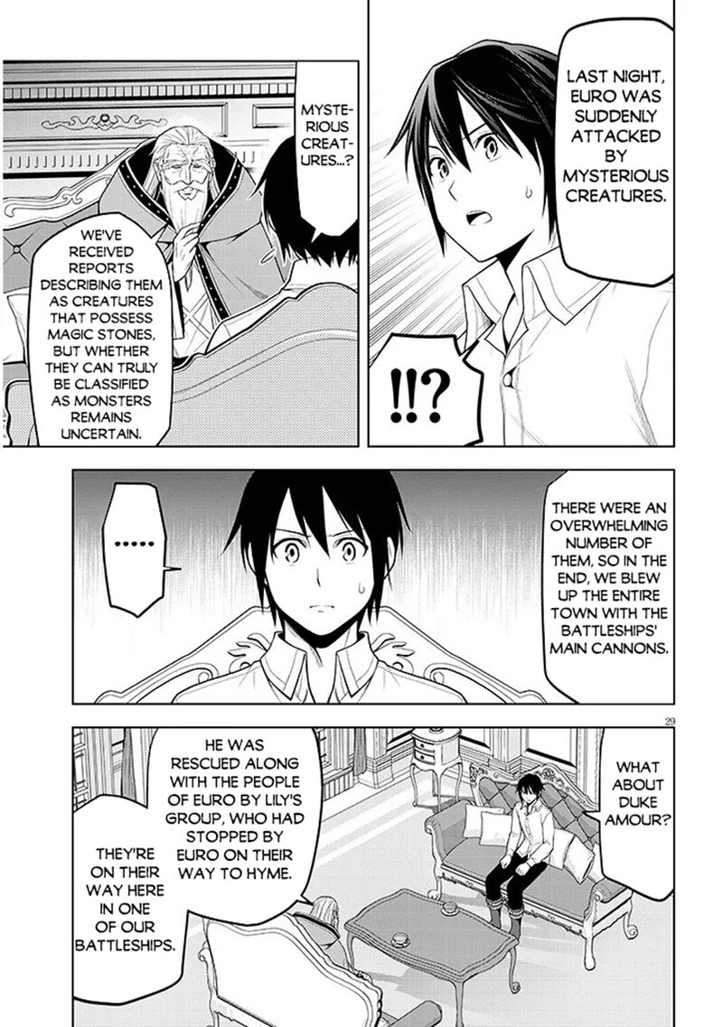 Maseki Gurume Mamono No Chikara O Tabeta Ore Wa Saikyou 75 28