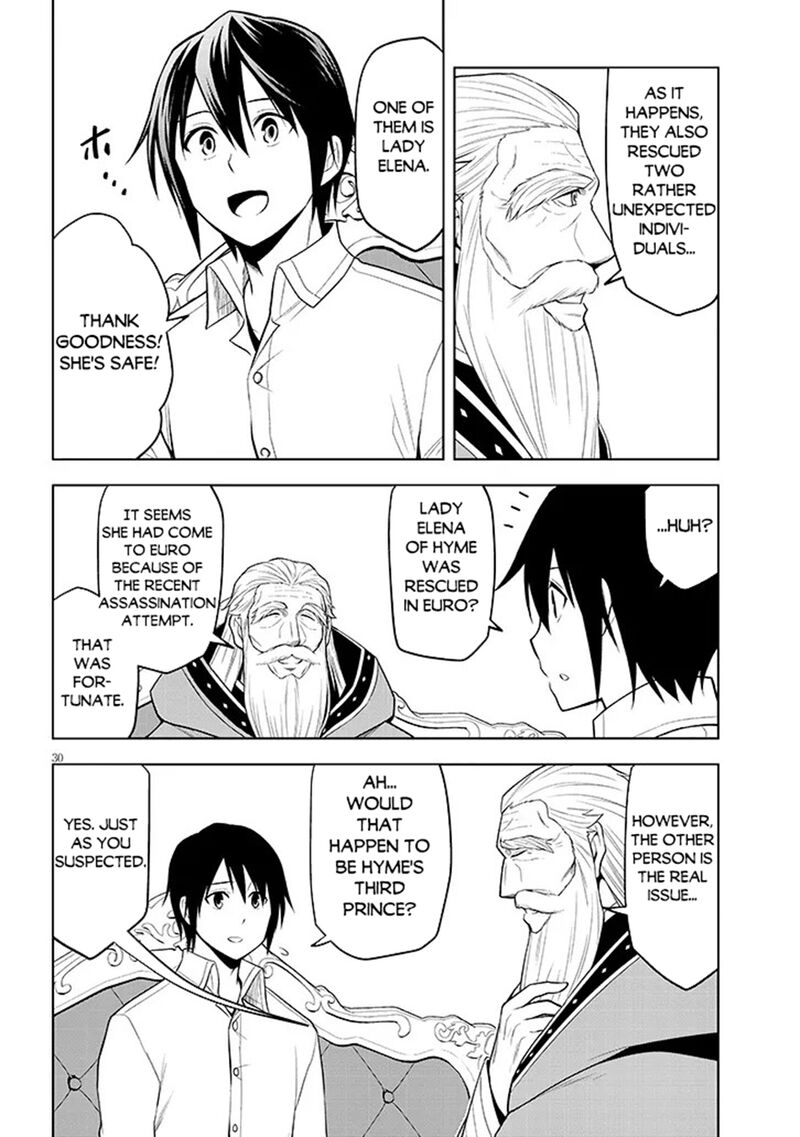 Maseki Gurume Mamono No Chikara O Tabeta Ore Wa Saikyou 75 29