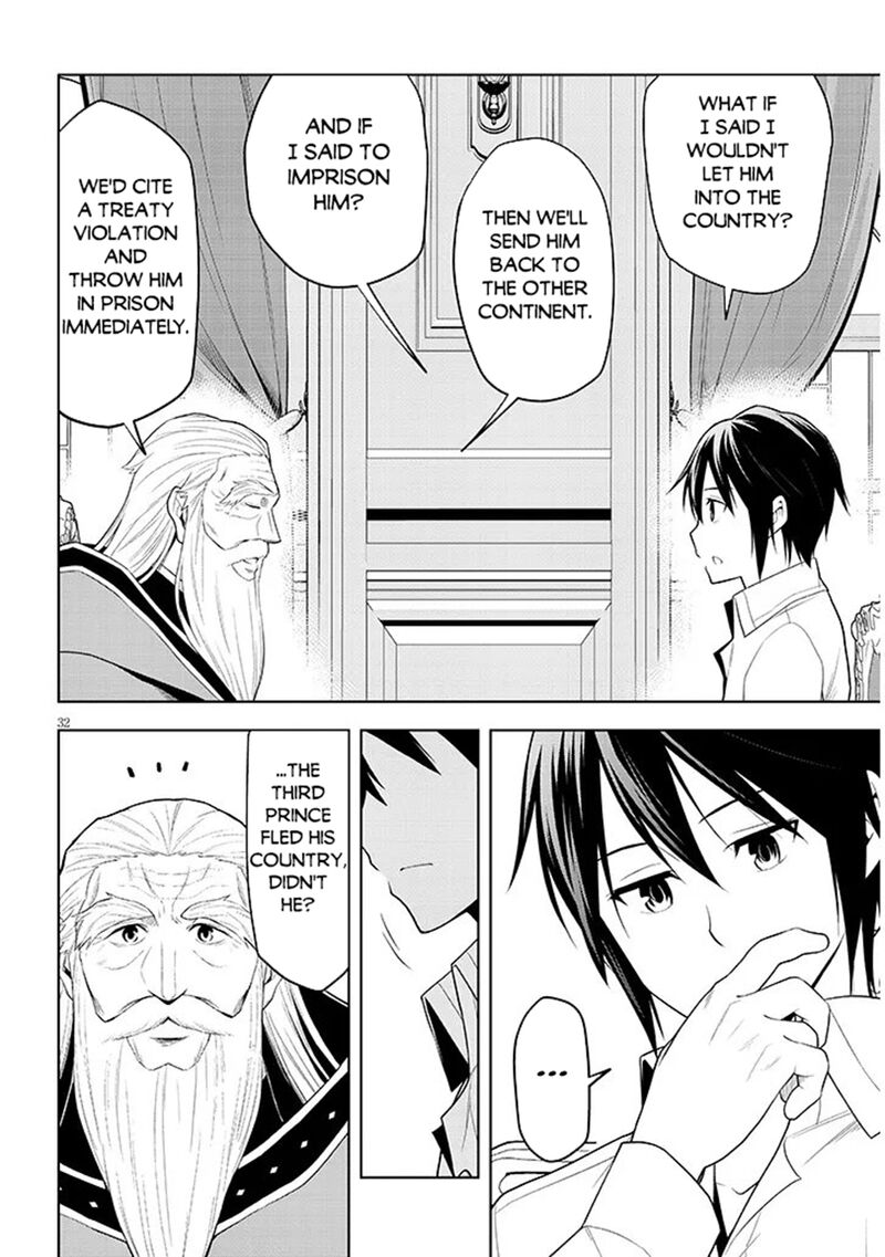 Maseki Gurume Mamono No Chikara O Tabeta Ore Wa Saikyou 75 31
