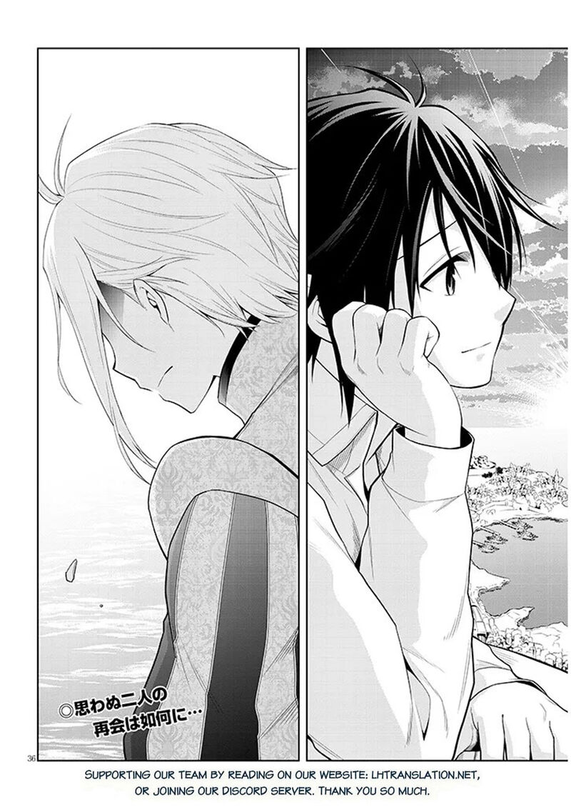 Maseki Gurume Mamono No Chikara O Tabeta Ore Wa Saikyou 75 35