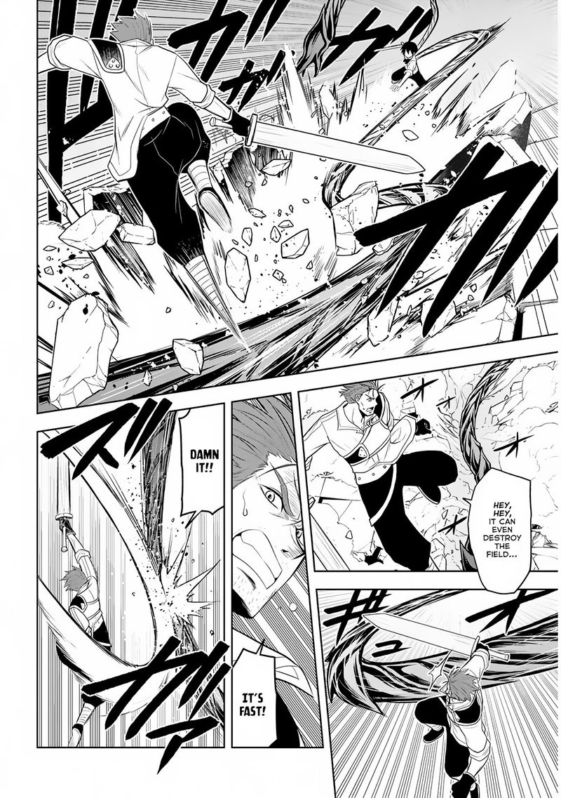 Maseki Gurume Mamono No Chikara O Tabeta Ore Wa Saikyou 9 6