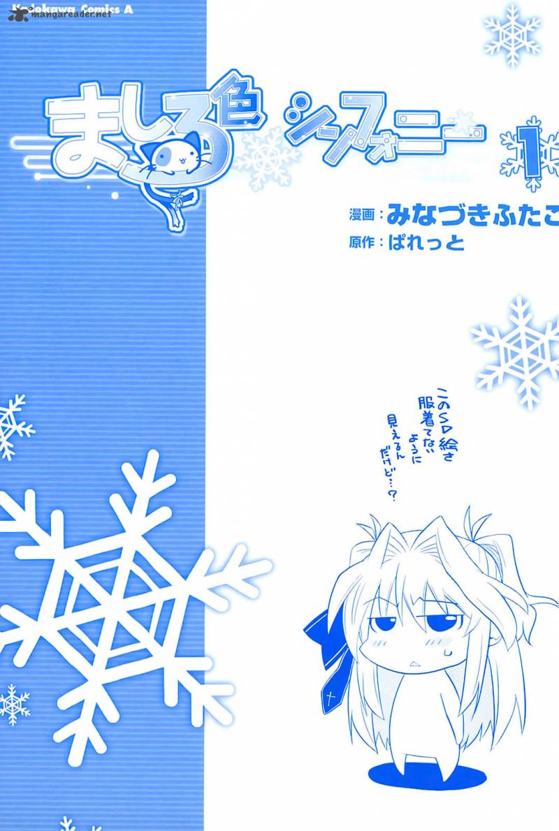 Mashiroiro Symphony 1 2