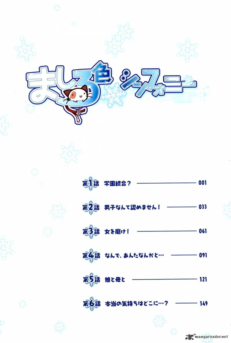 Mashiroiro Symphony 1 6