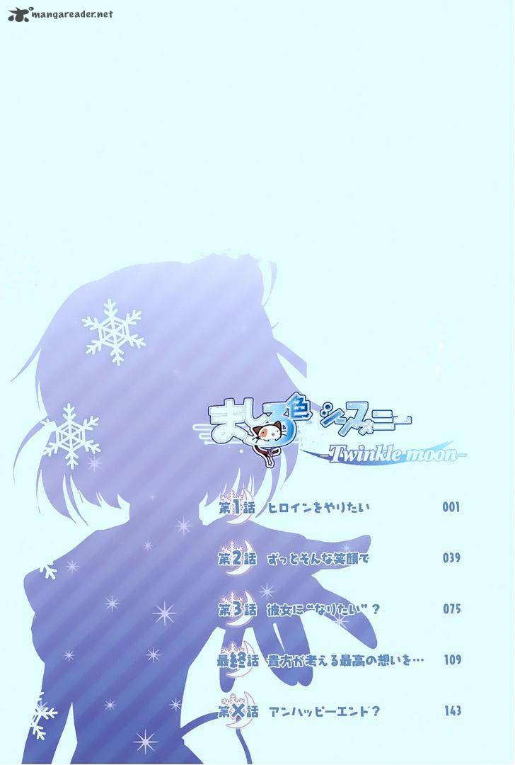 Mashiroiro Symphony Twinkle Moon 1 6