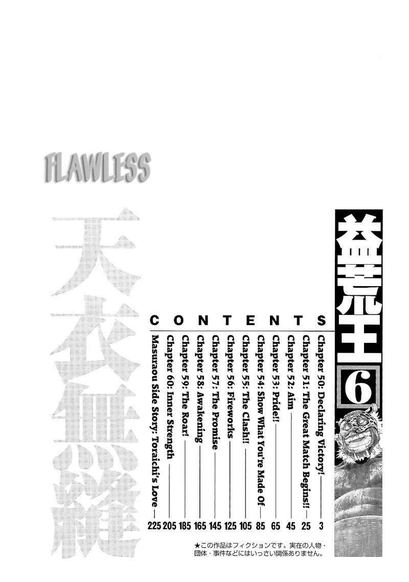 Masuraou 50 5