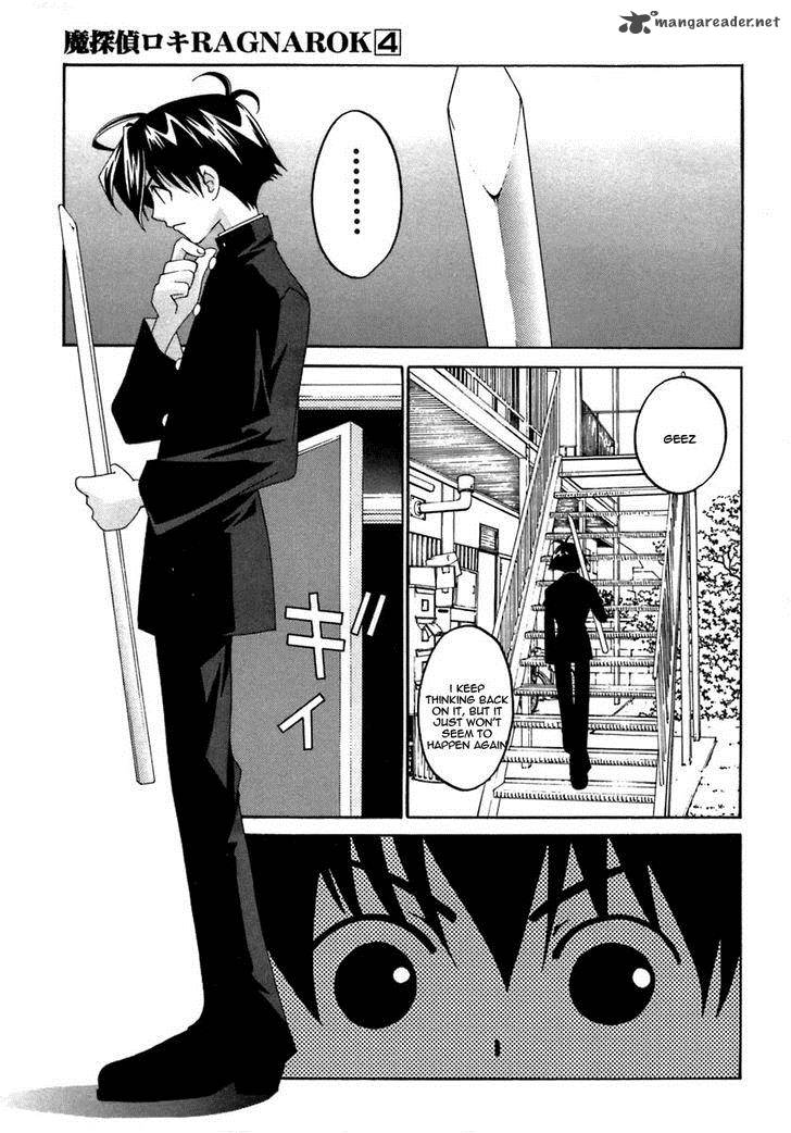 Matantei Loki Ragnarok 17 4
