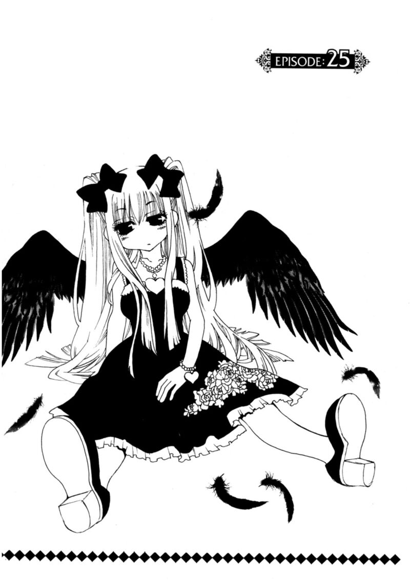 Matantei Loki Ragnarok Shin Sekai No Kamigami 25 2
