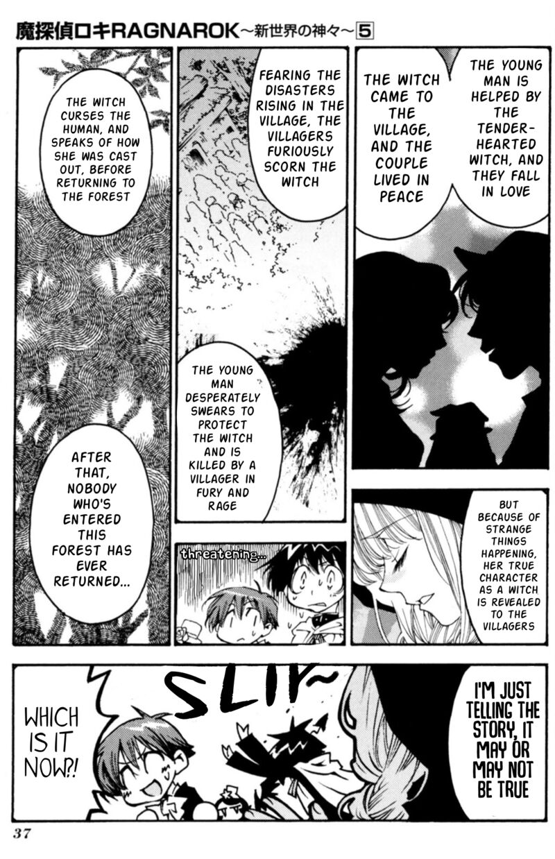 Matantei Loki Ragnarok Shin Sekai No Kamigami 31 6