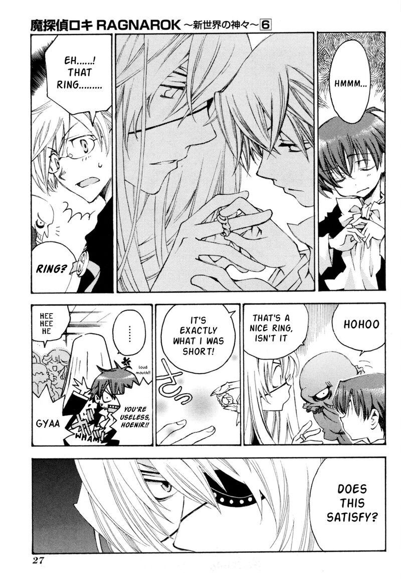 Matantei Loki Ragnarok Shin Sekai No Kamigami 37 23