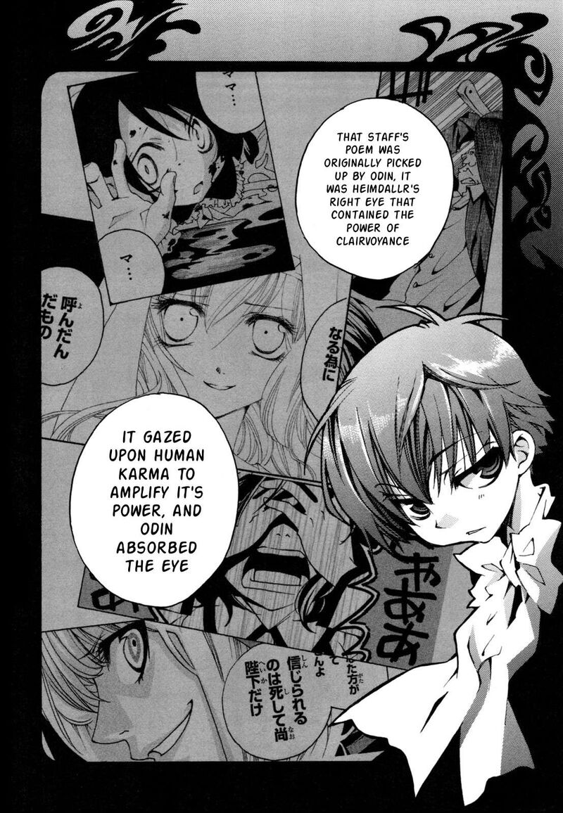 Matantei Loki Ragnarok Shin Sekai No Kamigami 41 11