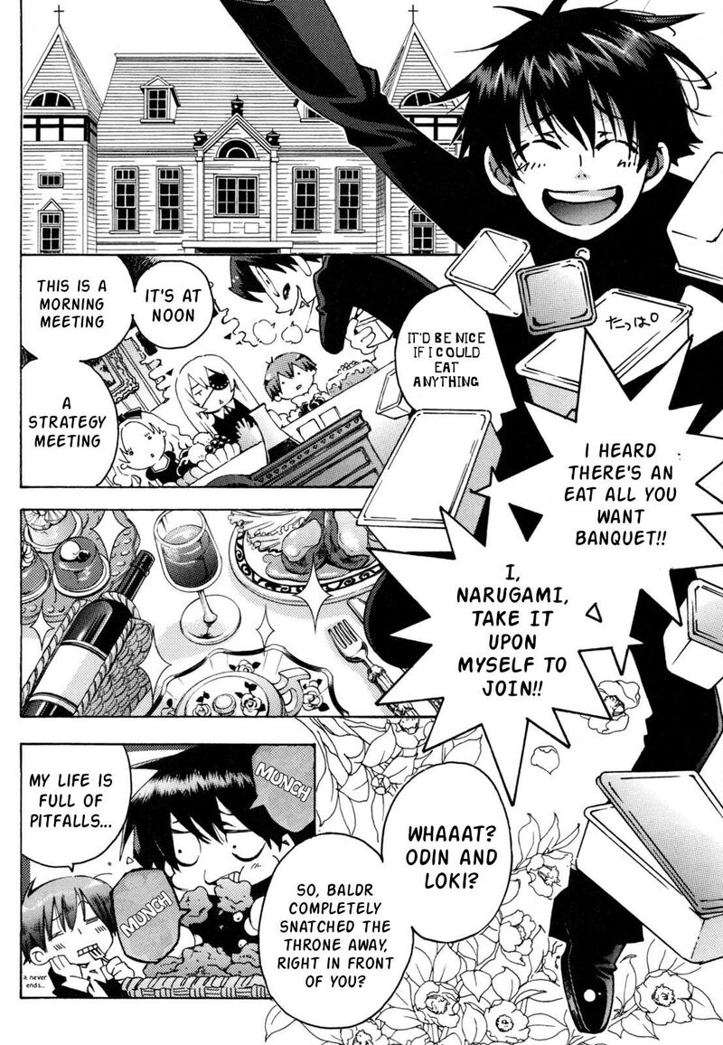 Matantei Loki Ragnarok Shin Sekai No Kamigami 41 3