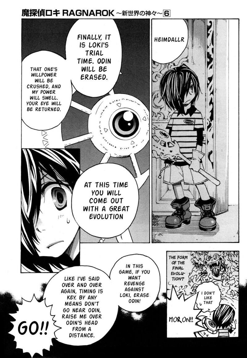 Matantei Loki Ragnarok Shin Sekai No Kamigami 41 6