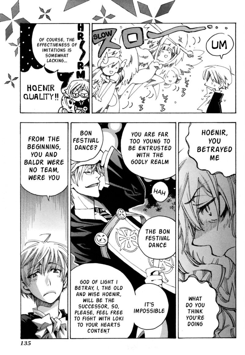 Matantei Loki Ragnarok Shin Sekai No Kamigami 42 17