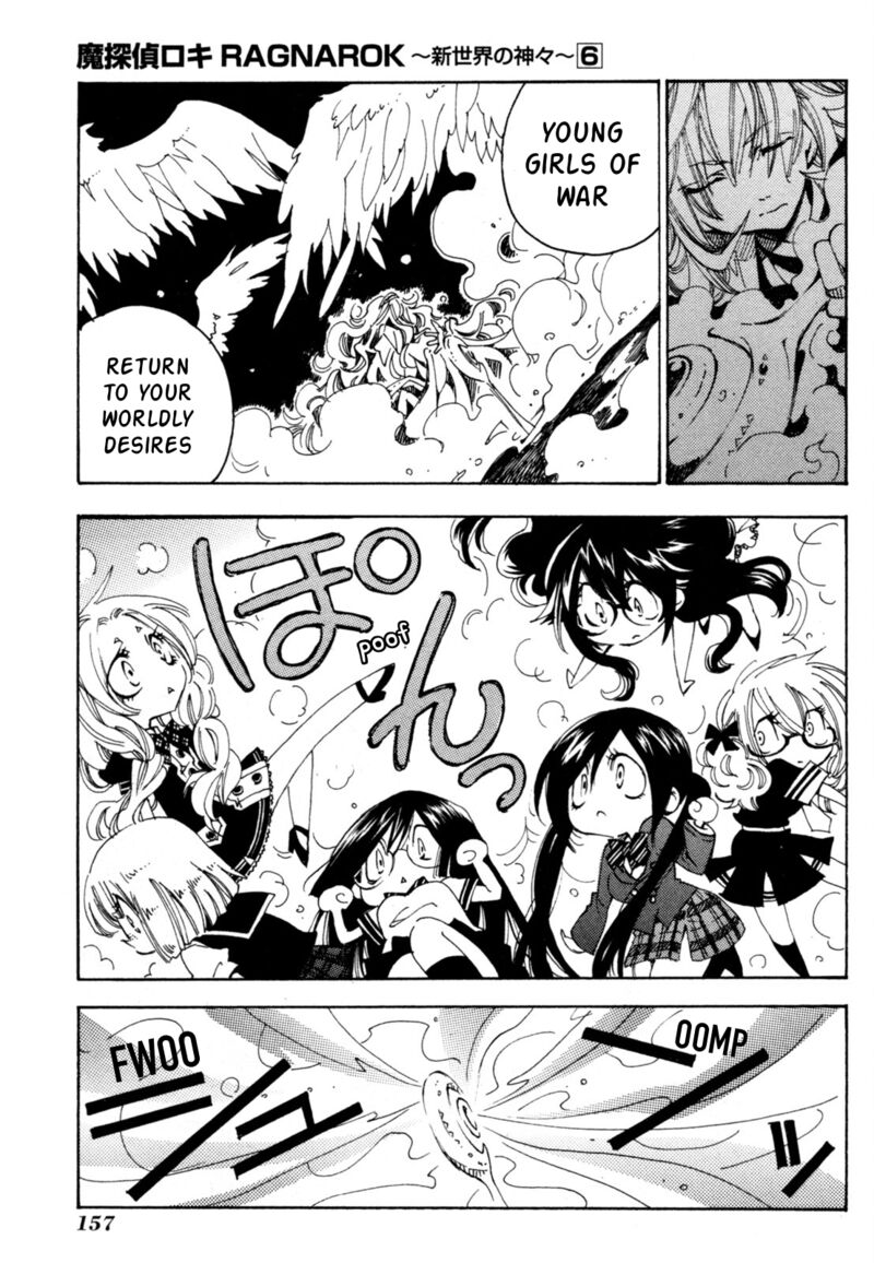 Matantei Loki Ragnarok Shin Sekai No Kamigami 43 13