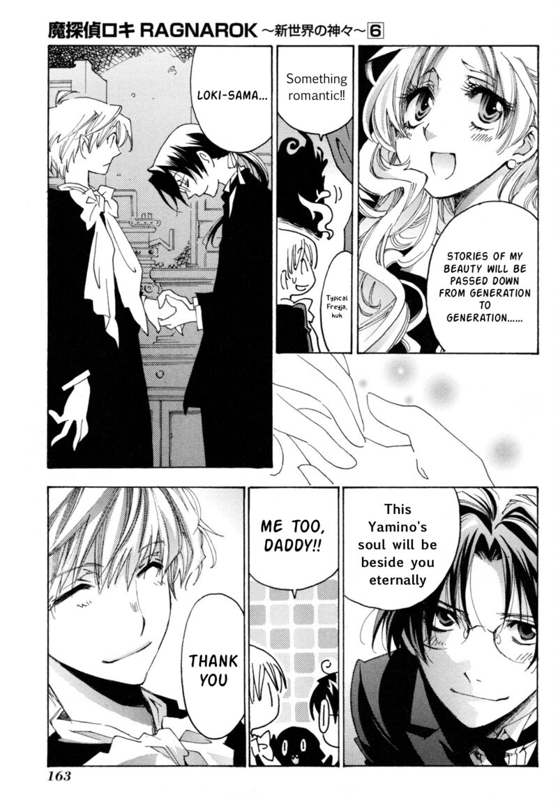 Matantei Loki Ragnarok Shin Sekai No Kamigami 43 19