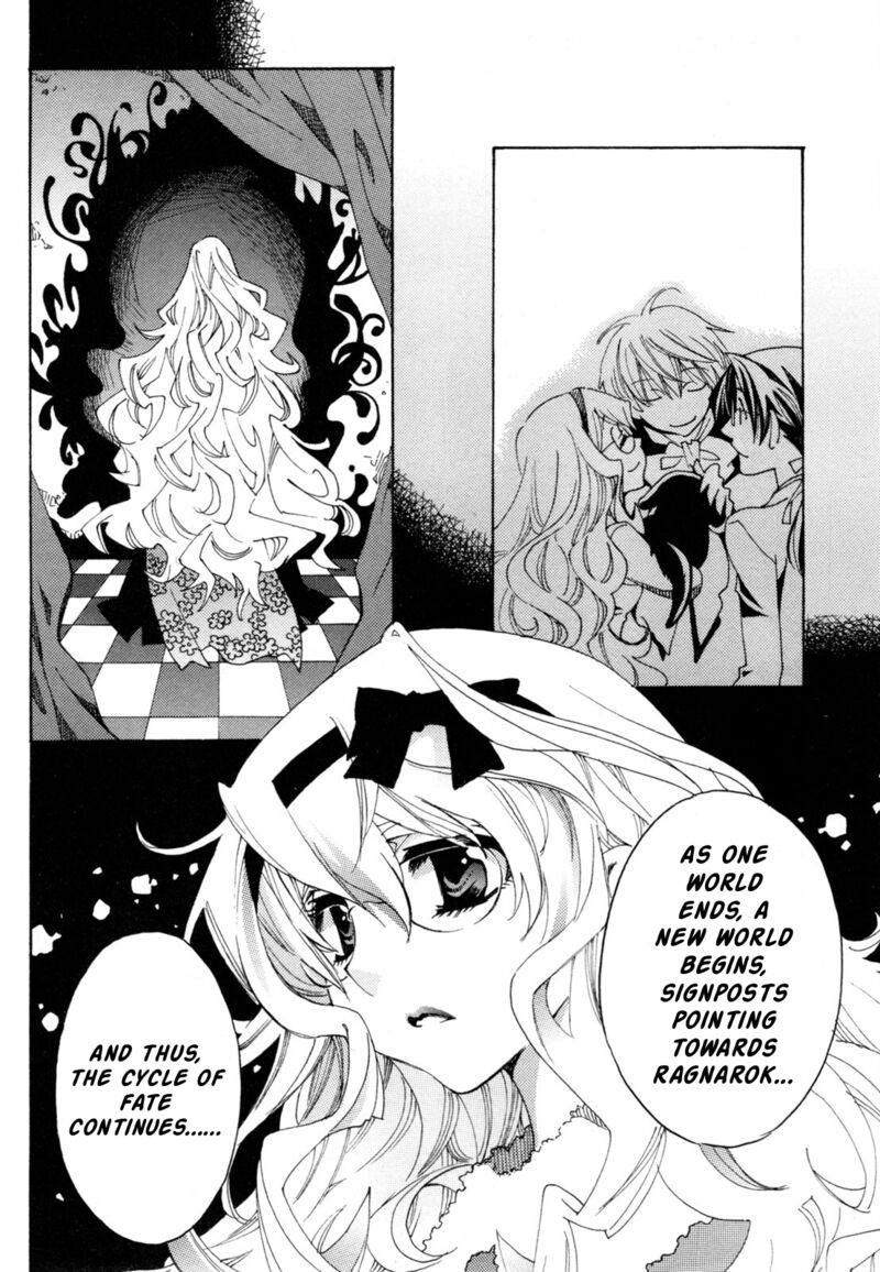 Matantei Loki Ragnarok Shin Sekai No Kamigami 43 20