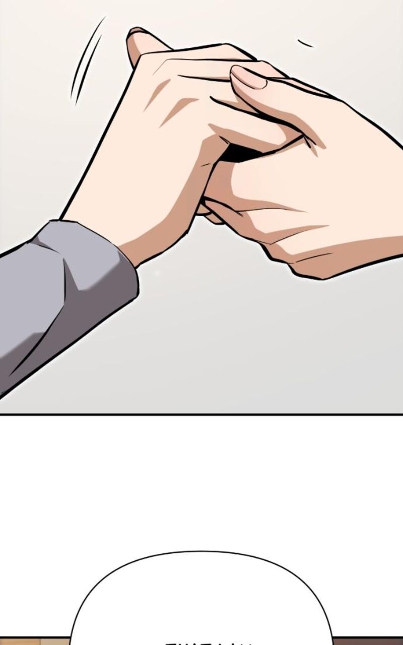 Match Made In Heaven By Chance 129 100