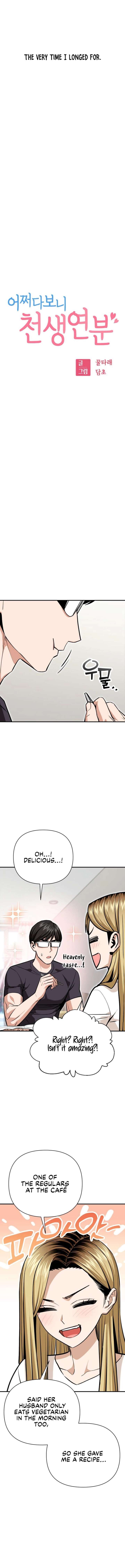 Match Made In Heaven By Chance 130 3