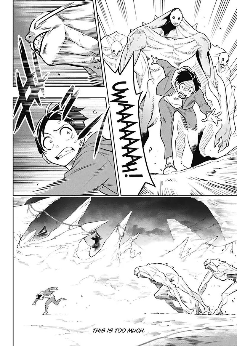 Mato Seihei No Slave 1 15