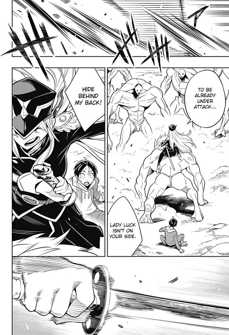 Mato Seihei No Slave 1 17