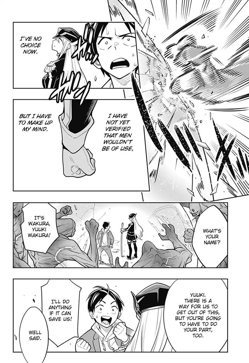 Mato Seihei No Slave 1 27