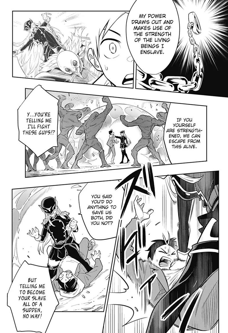 Mato Seihei No Slave 1 29