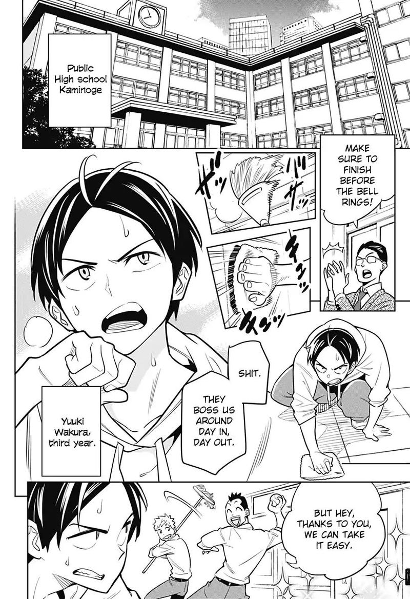 Mato Seihei No Slave 1 3