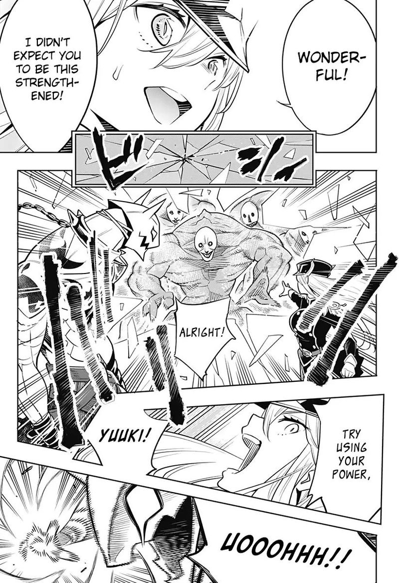 Mato Seihei No Slave 1 34