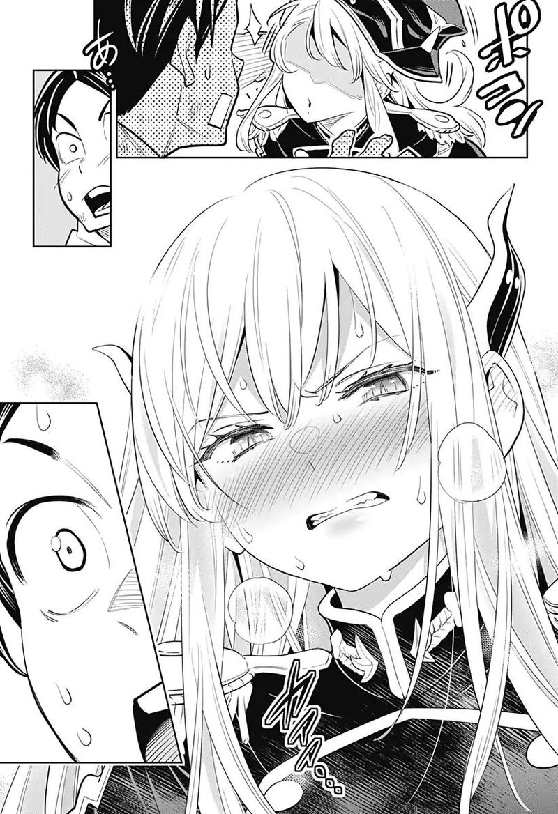 Mato Seihei No Slave 1 43