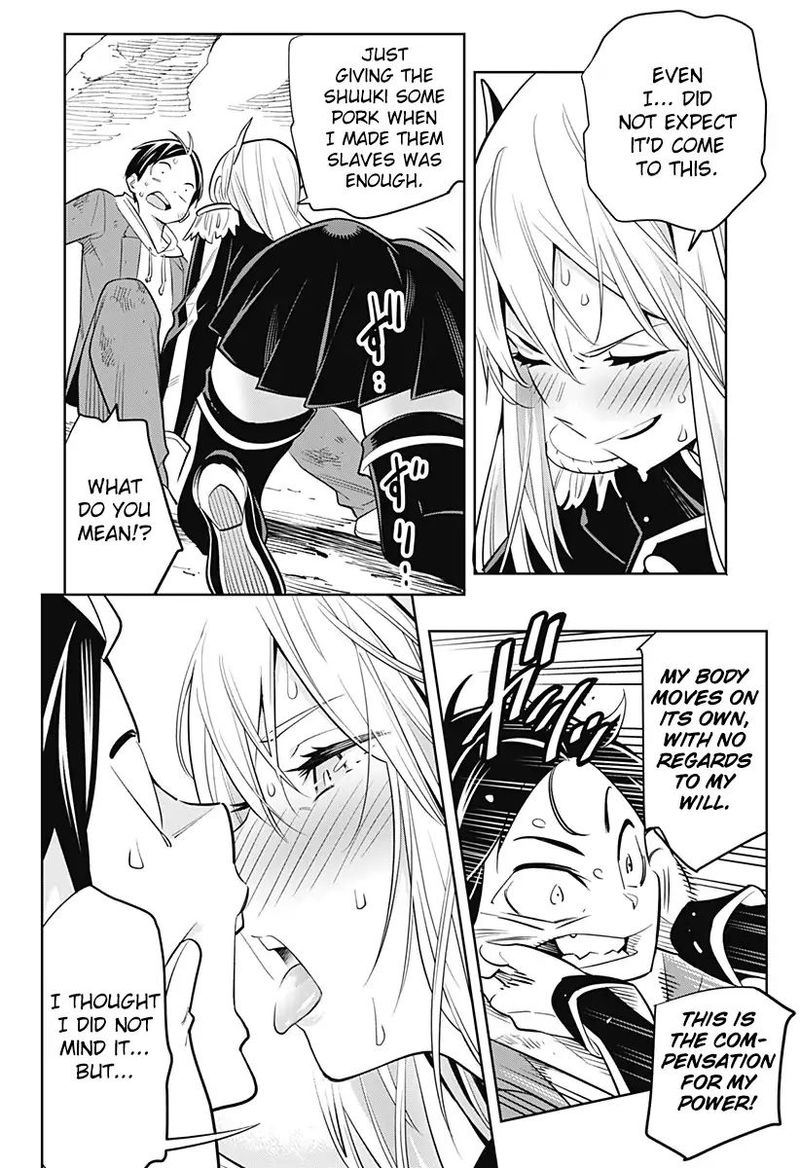 Mato Seihei No Slave 1 44
