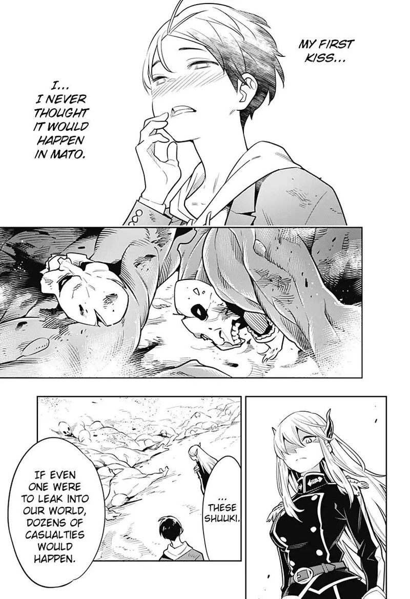 Mato Seihei No Slave 1 47