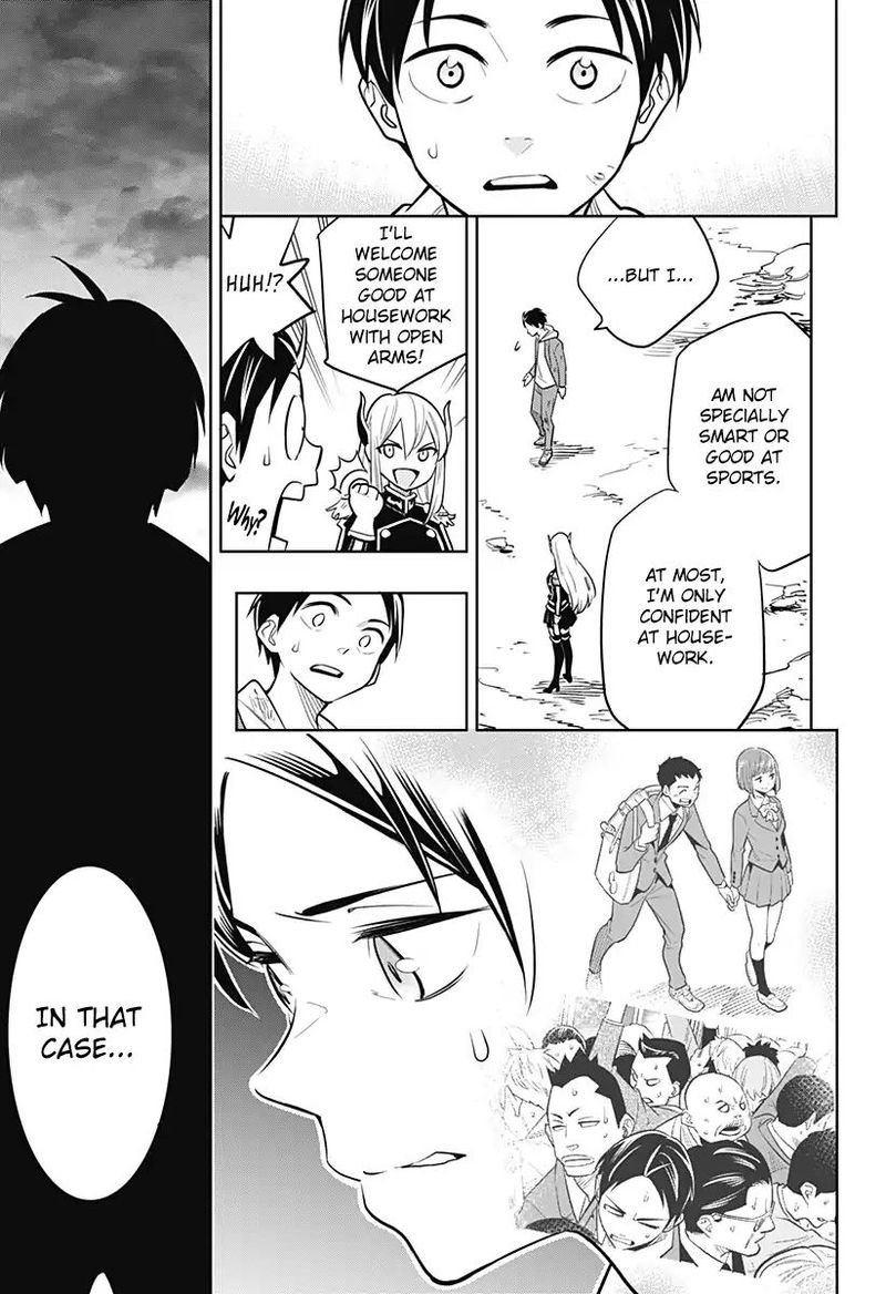 Mato Seihei No Slave 1 49