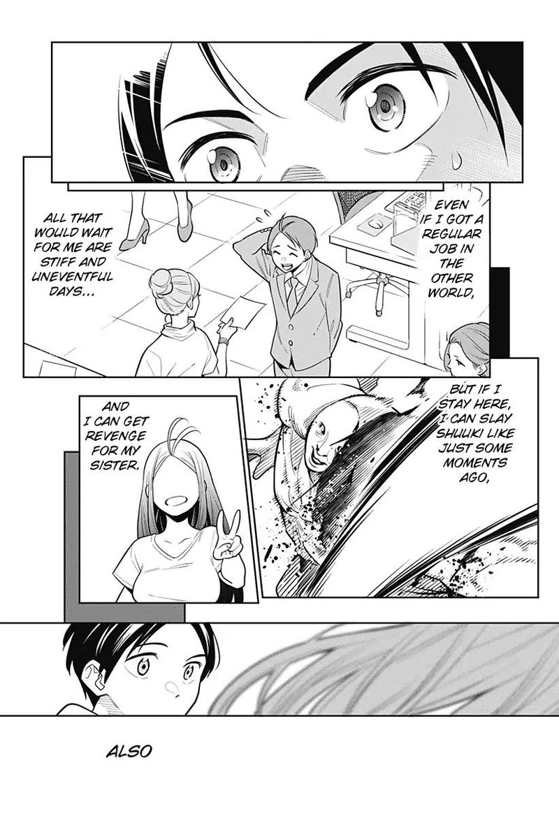 Mato Seihei No Slave 1 51