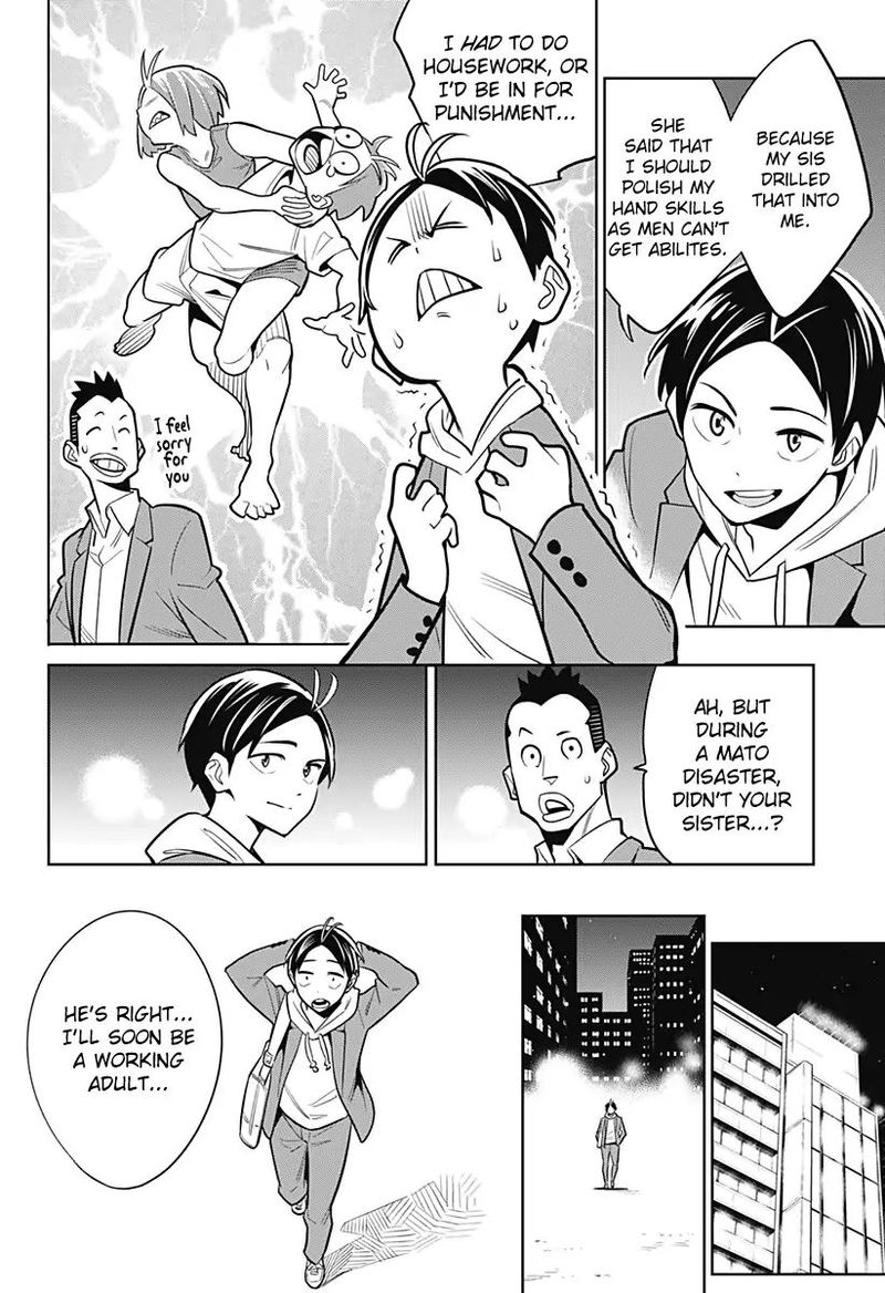 Mato Seihei No Slave 1 7
