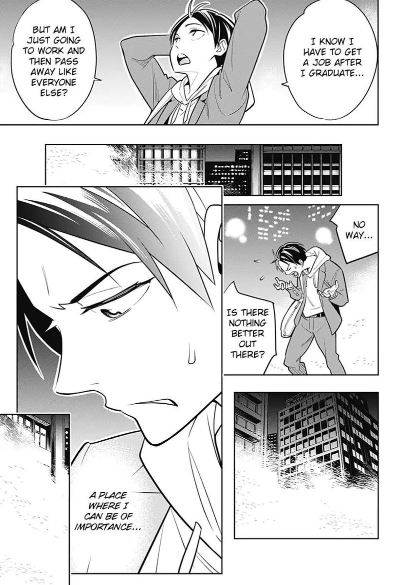 Mato Seihei No Slave 1 8