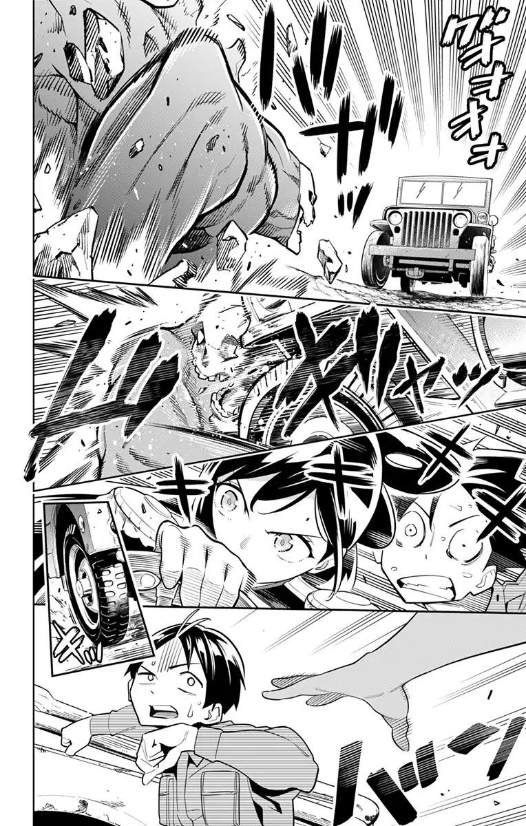 Mato Seihei No Slave 10 8