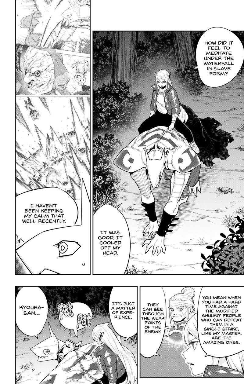 Mato Seihei No Slave 103 2