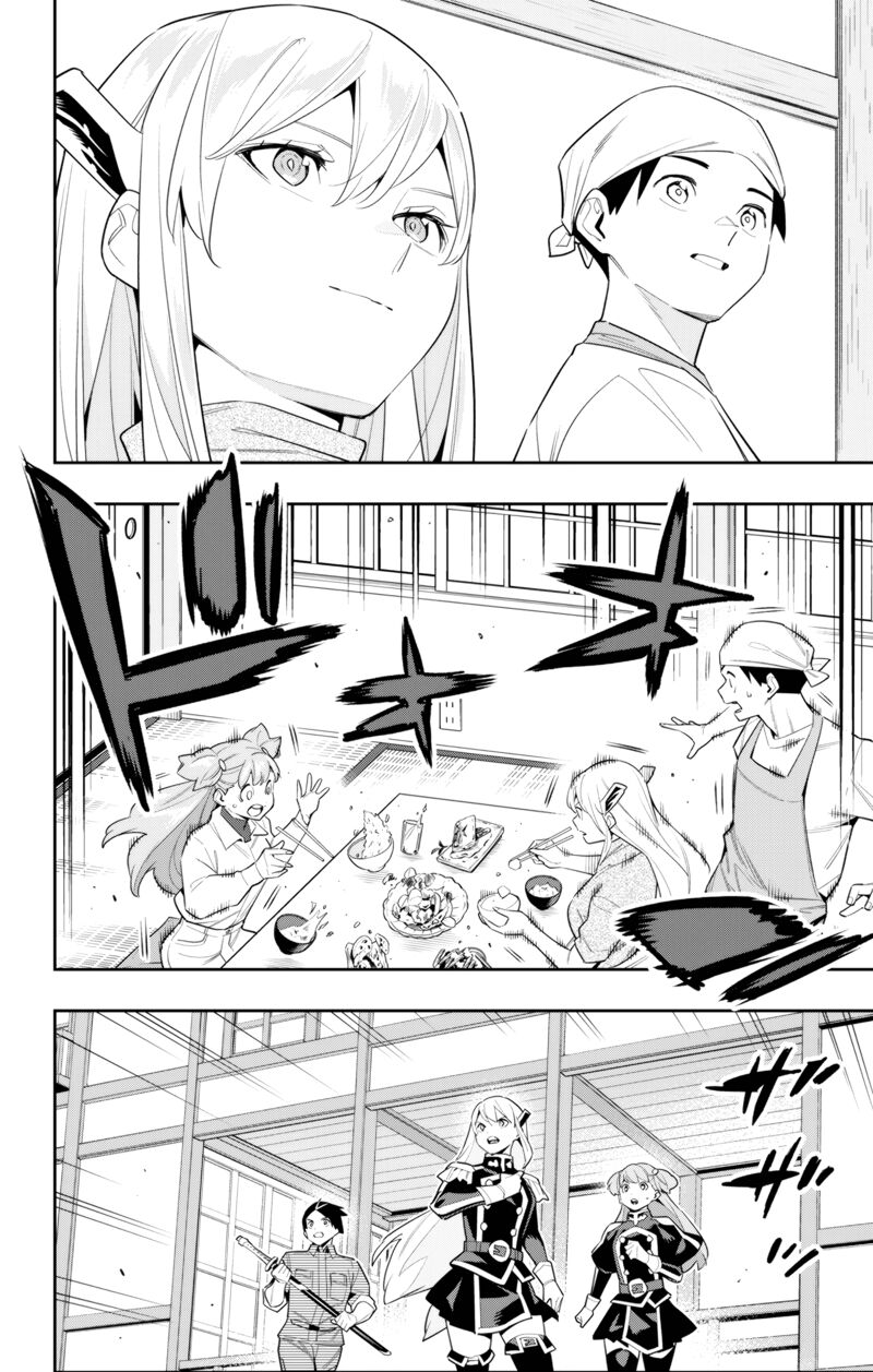 Mato Seihei No Slave 105 8