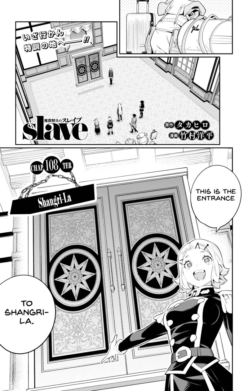 Mato Seihei No Slave 108 1